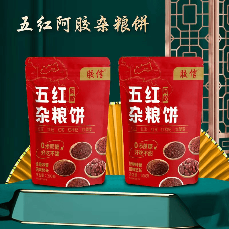 五红阿胶杂粮饼【无蔗糖型】