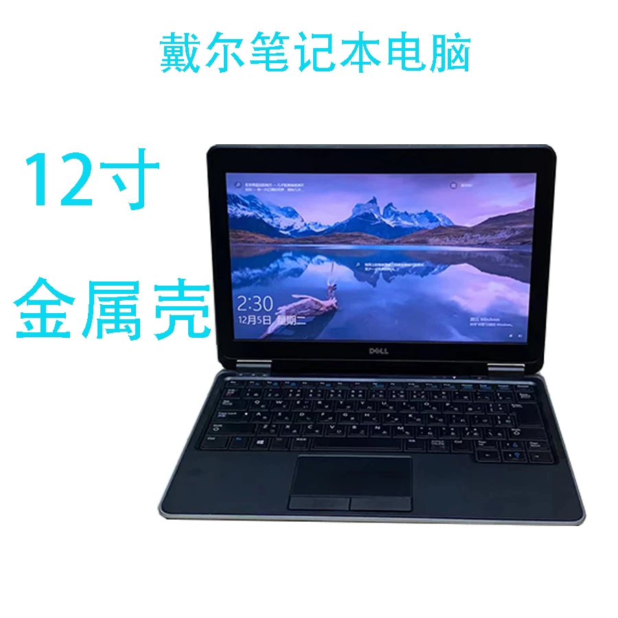 9新 Dell/戴尔 DELL戴尔7240笔记本电脑办公游戏商务轻薄