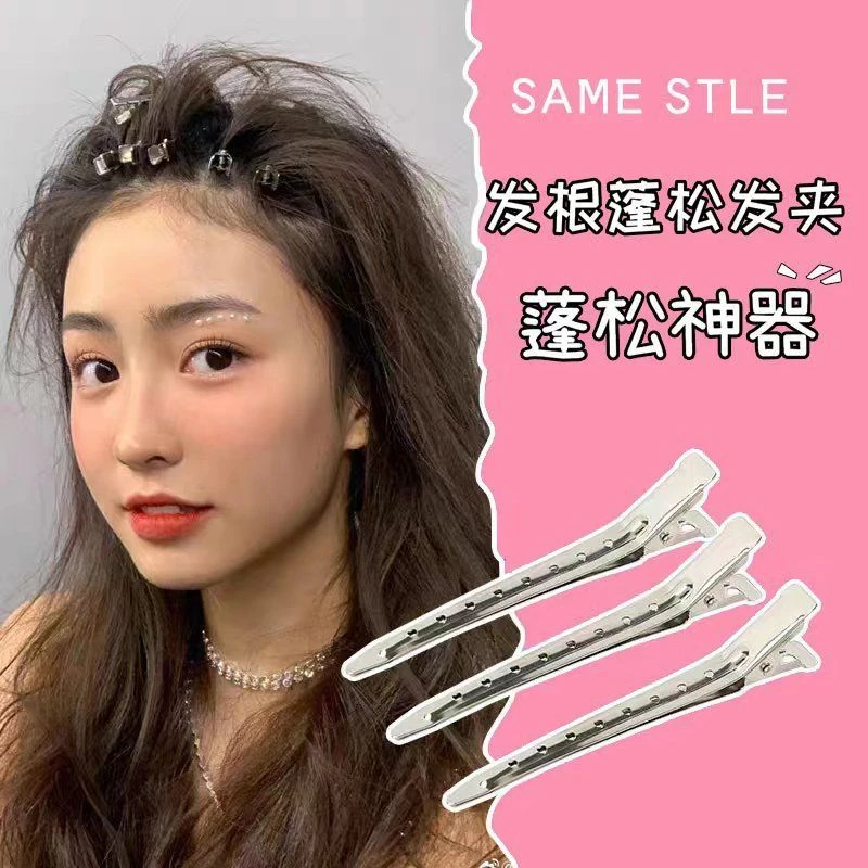 定位鸭嘴头饰发卡发饰简约夹子夹刘海鸭嘴夹夹头发化妆无痕刘海夹