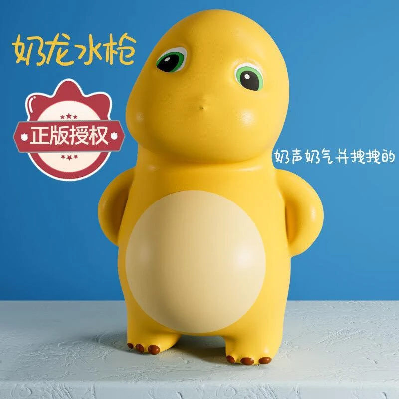 【正版授权】小奶龙红色小水枪可爱漏水水枪解压注水按压可爱小玩具