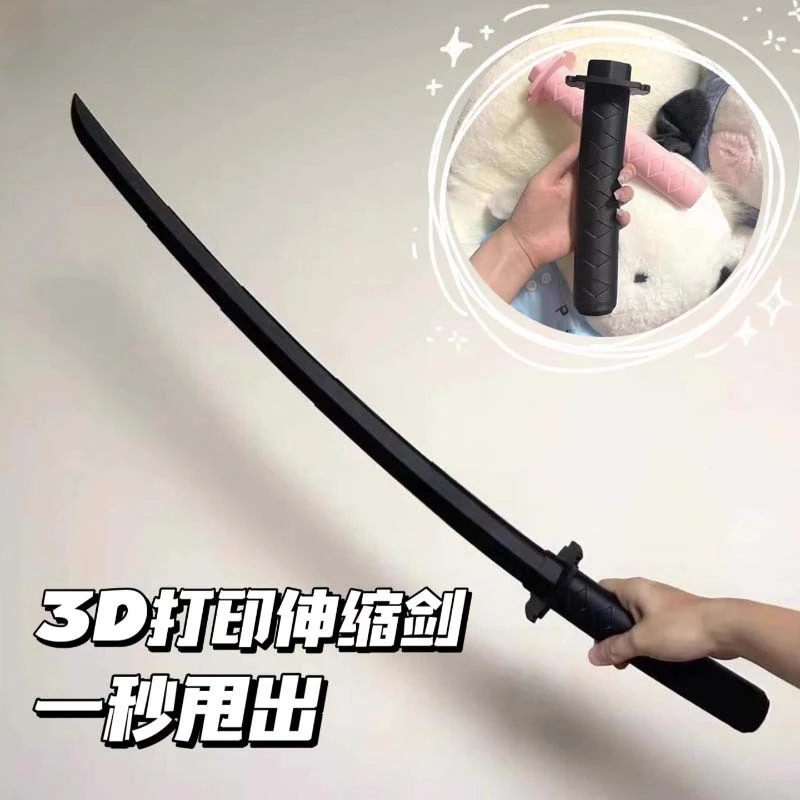 炫酷伸缩武士刀玩具萝卜刀非3D打印重力创意模型炫酷学生送男朋友