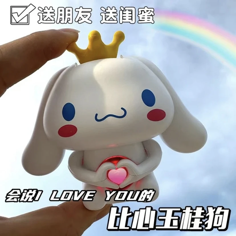 比心卡通狗会说iloveyou语音表白神器材质生日礼物送男友女友创意