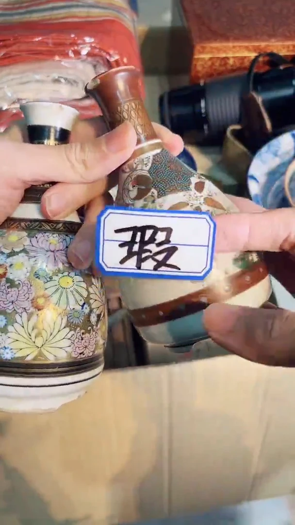 【闪购商品】密胺缸1