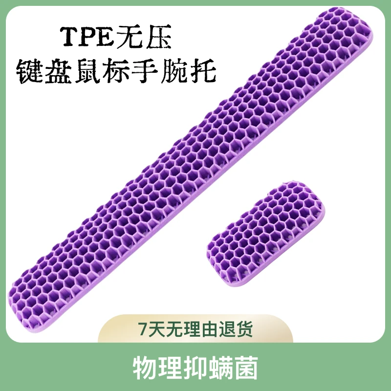 创意电脑键盘手托鼠标腕垫办公电竞游戏掌托懒人吃鸡护腕防汗神器