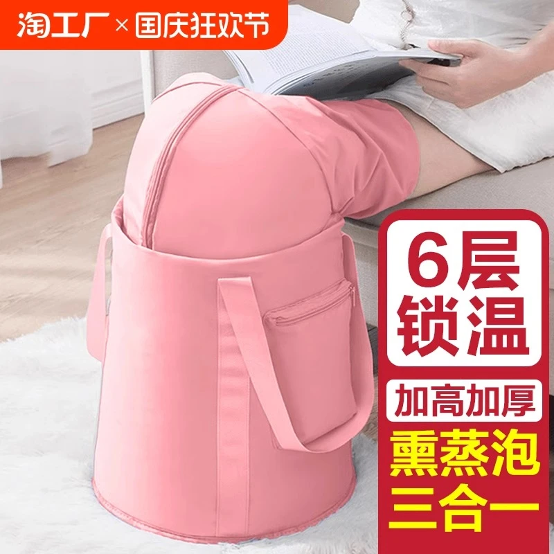 可折叠泡脚袋过小腿家用便携式恒温洗脚盆过膝泡脚桶加热熏蒸养生