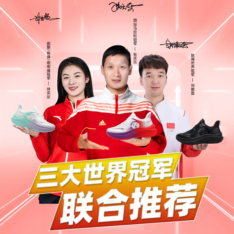 【减震护膝】辉腾减震回弹网面训练慢跑鞋防滑耐磨百搭健身运动鞋
