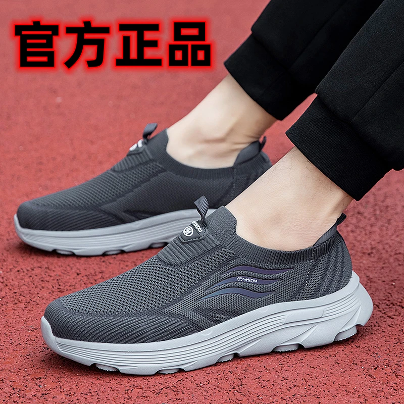 夏季张凯丽软底防滑老北京布鞋户外男鞋网面透气中老年爸爸健步鞋