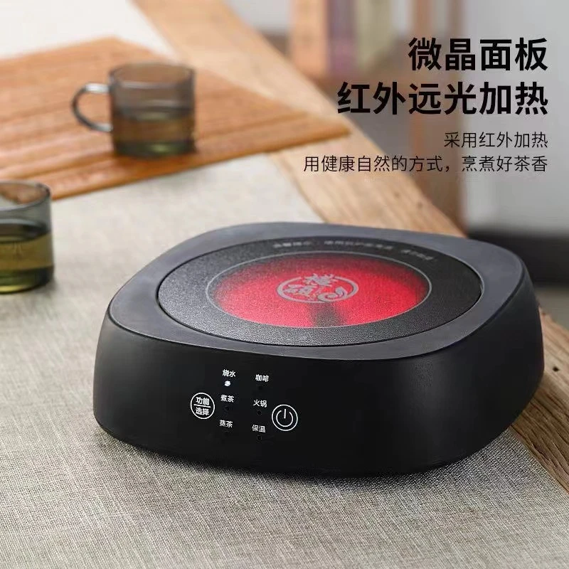 横硕煮茶炉1200W大功率电陶炉不挑锅壶 烧水煮茶保温火锅多功能
