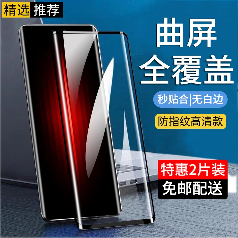 适用华为Mate60RS非凡大师钢化膜防窥mate60rs非凡大师手机贴膜