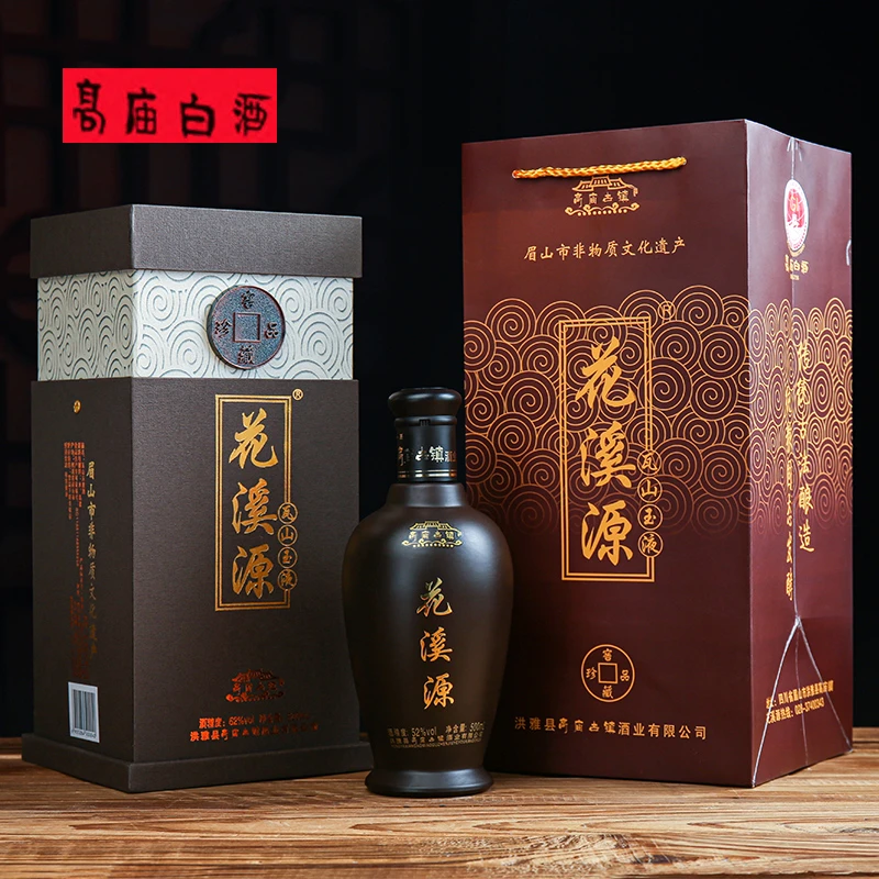 花溪源高庙白酒花溪源瓦山玉液500ml礼盒装纯粮送礼佳品52度500ML