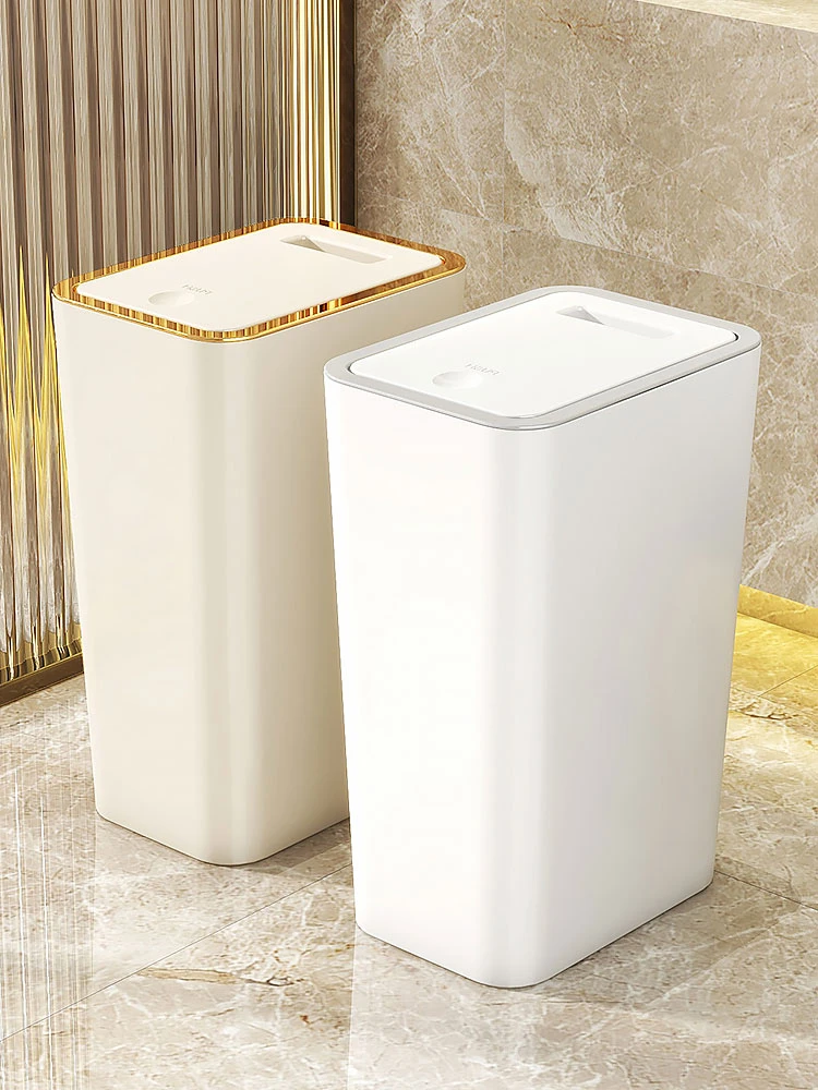 垃圾桶卫生间客厅带盖夹缝厨房卧室高颜值高档方形防臭家用大号