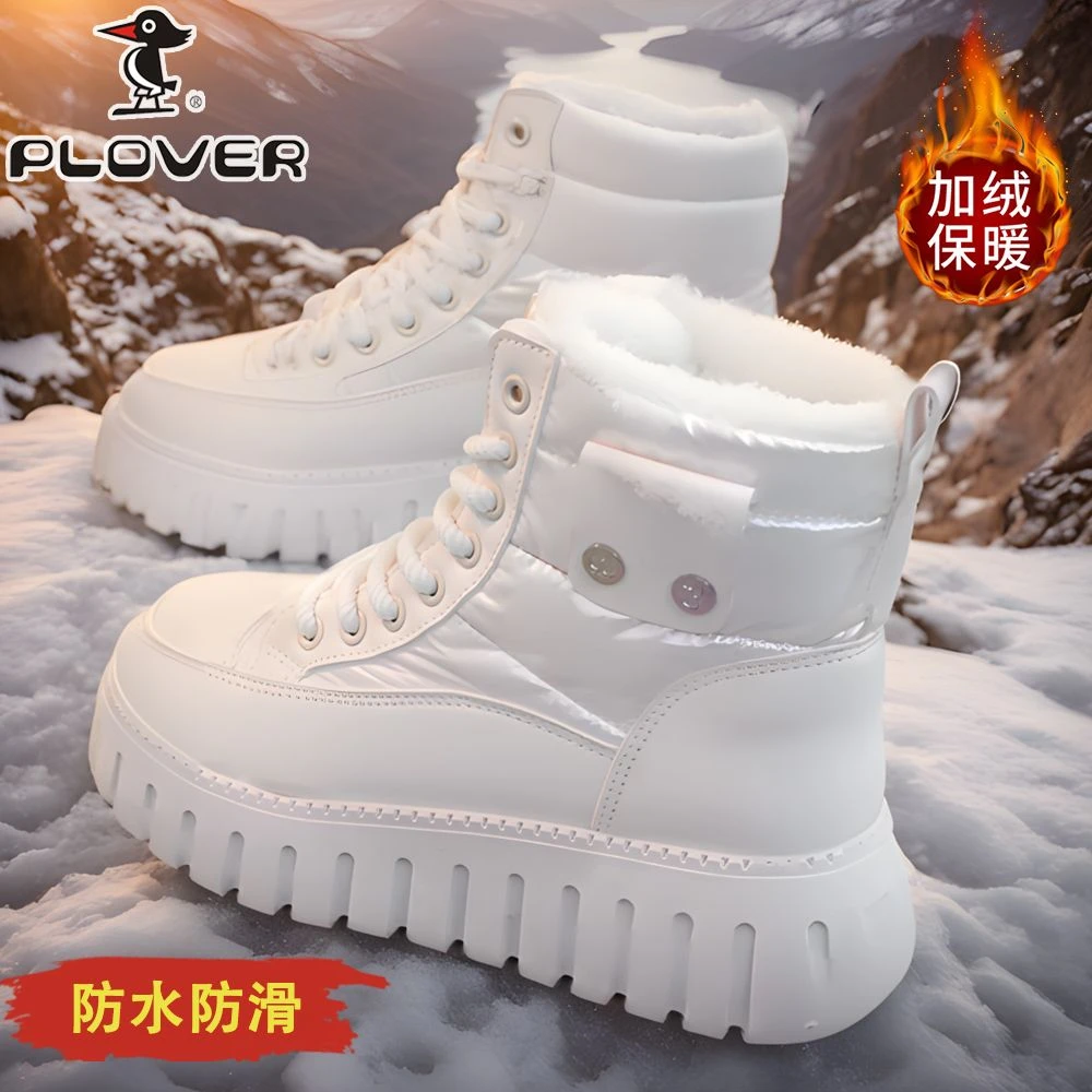 PLOVER高帮雪地靴女2024冬新款潮厚底加绒加厚保暖棉鞋女皮毛一体