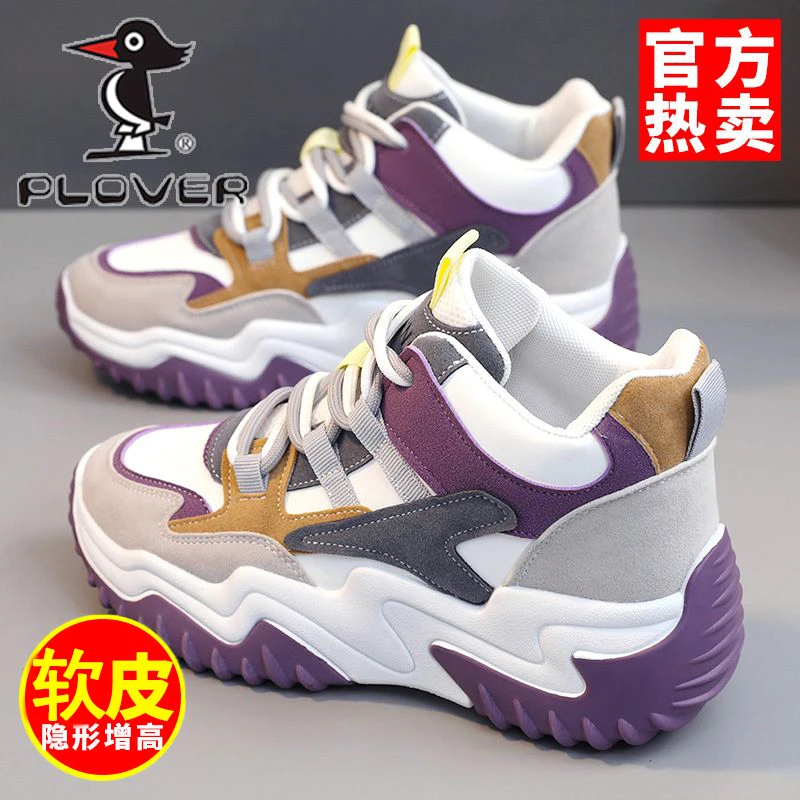 厚底爆款透气阿甘老爹鞋女秋季新款轻便显脚小休闲鞋潮运动鞋韩版