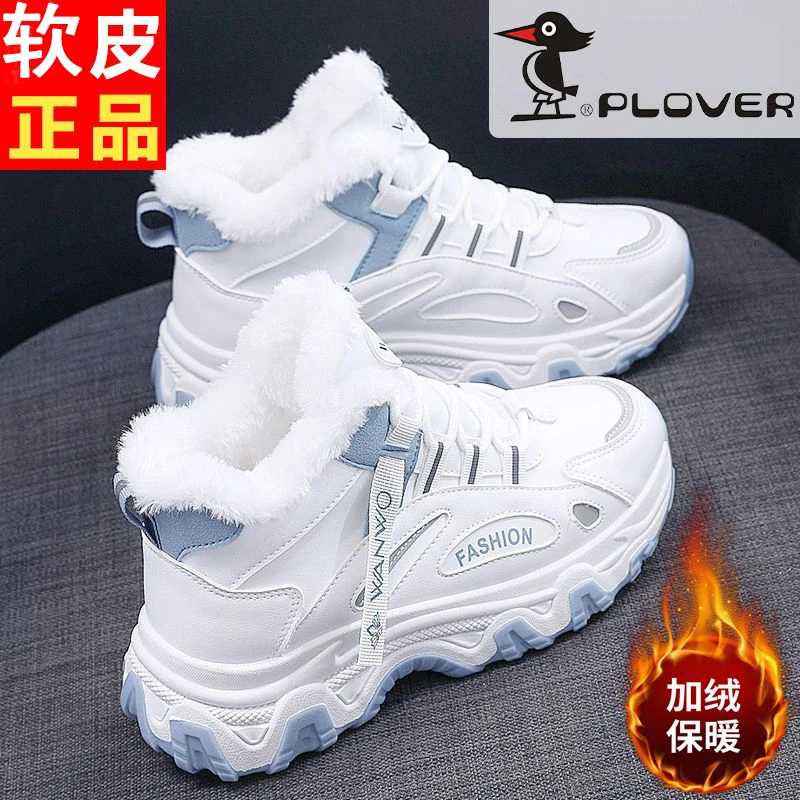 PLOVER高帮棉鞋女加绒保暖老爹鞋2025冬季新款爆款百搭学生运动鞋