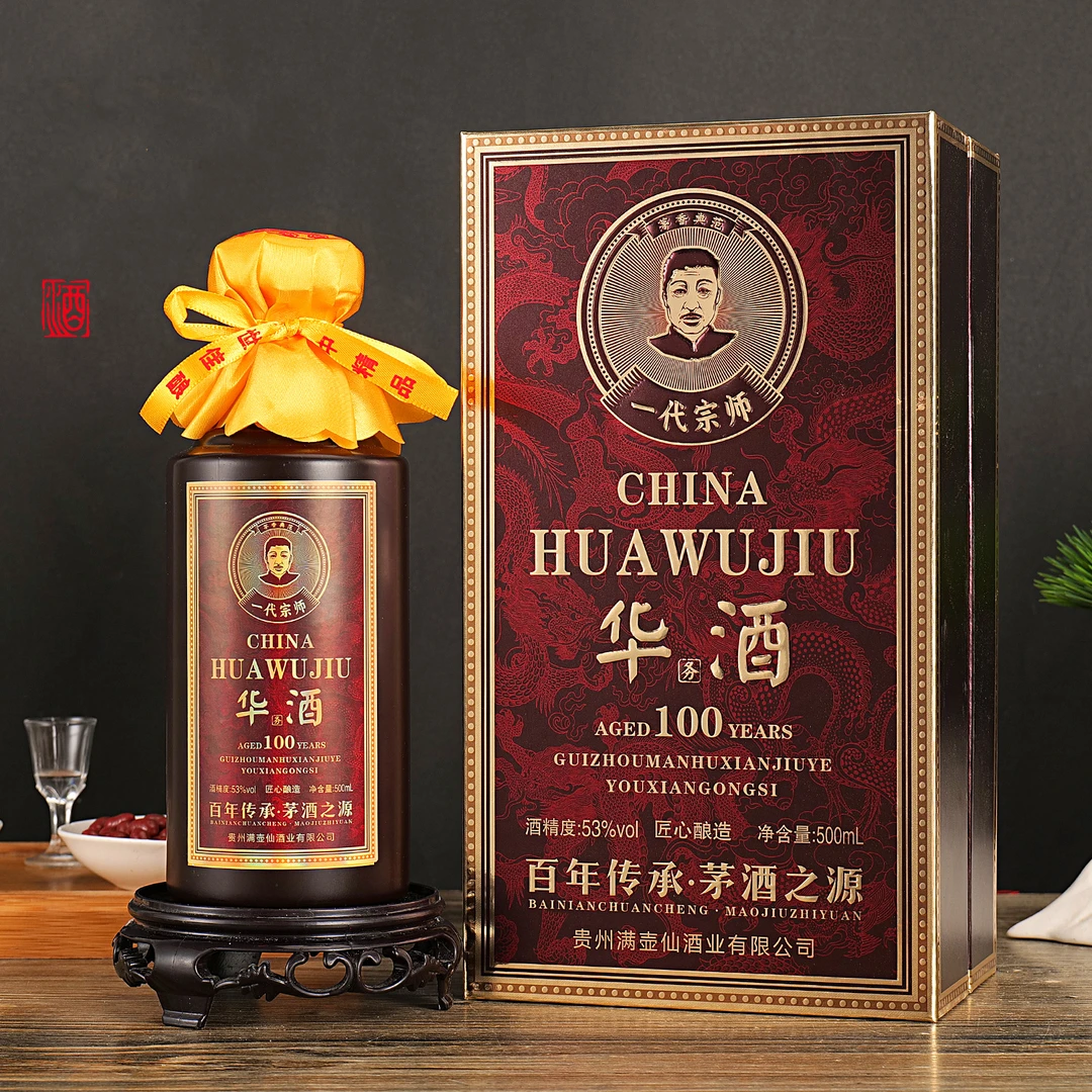 满壶仙华务酒一代宗师（酱香风味100）53度500ml*6瓶