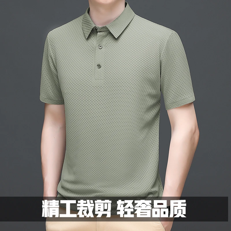 夏季爸爸装Polo衫商务翻领休闲透气速干T恤弹力冰感时尚运动男t恤