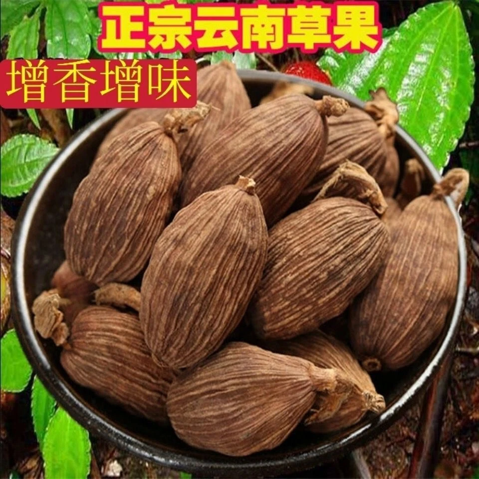 【新货】云南草果广西八角桂皮香叶小茴香炖肉卤料香料调料大全