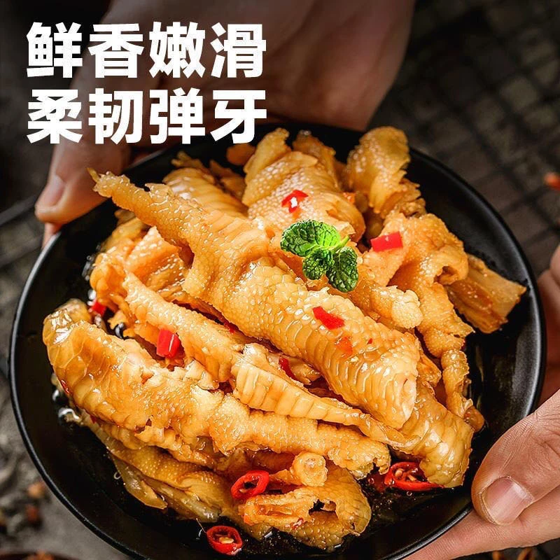 柠檬酸辣无骨鸡爪1000g去骨脱骨凤爪解馋零食网红罐装500g