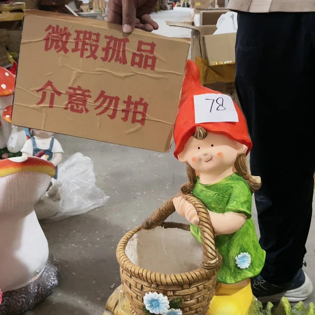 红陶20CM（含）-50CM（不含）