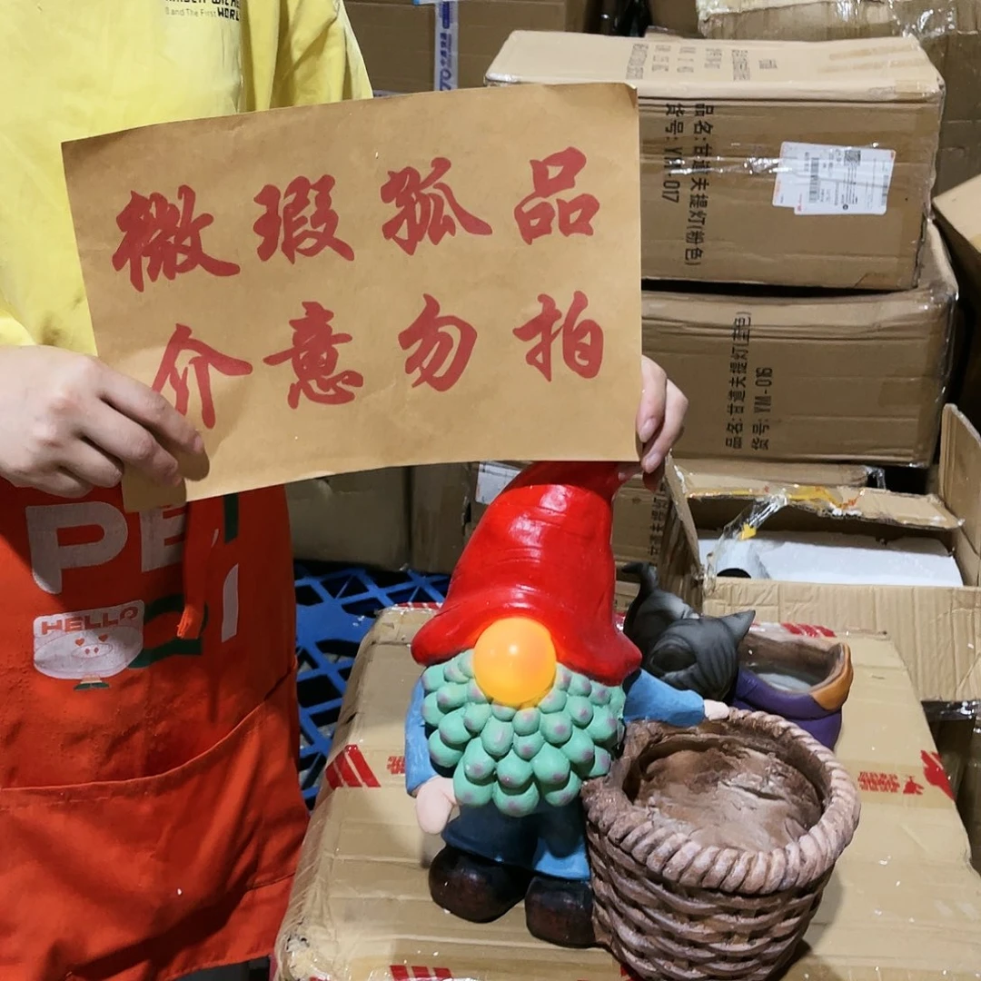 红陶20CM（含）-50CM（不含）