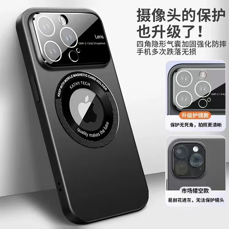 苹果15手机壳14大视窗镜头膜iPhone15promax磨砂磁吸保护套13防摔
