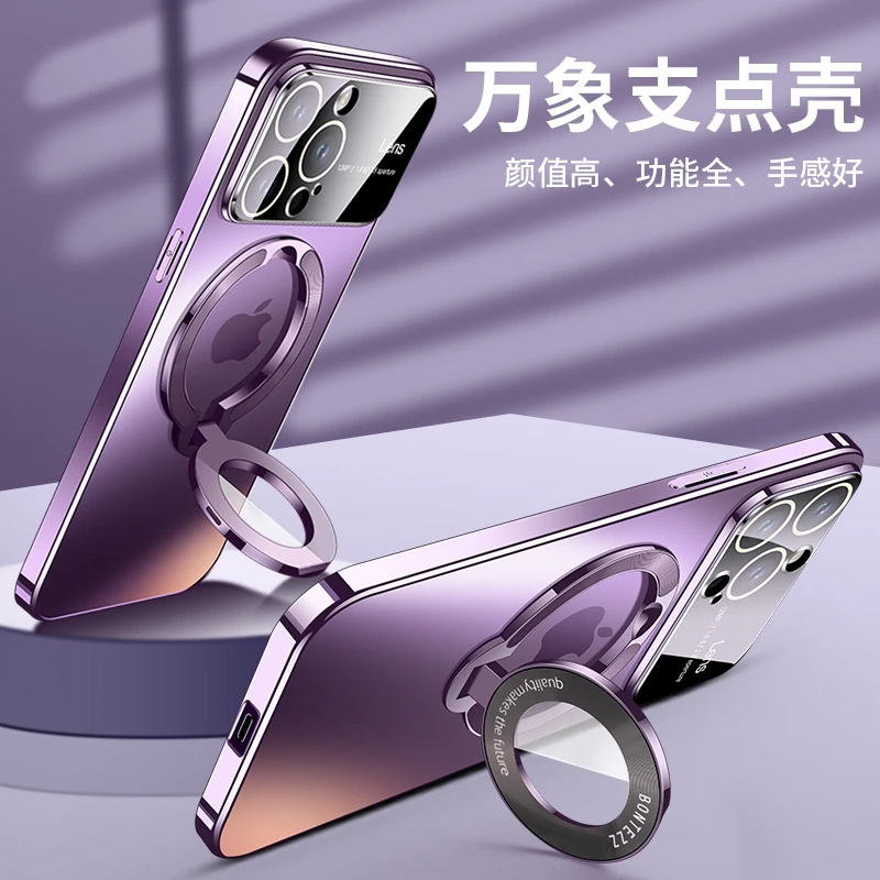 苹果15/14/13自带镜头膜AG纳米磨砂磁吸电镀iPhone14promax手机壳