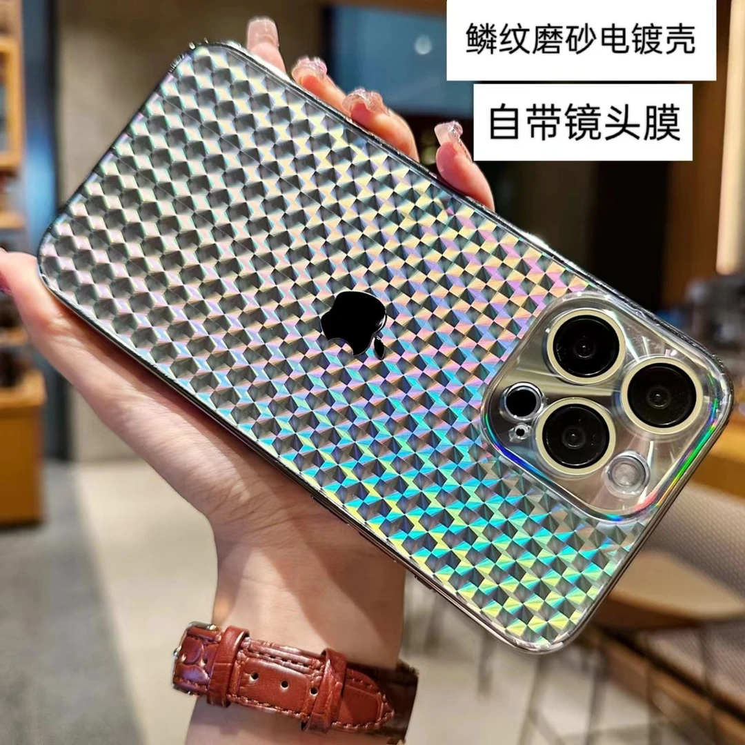 苹果15/14/13/12全包镜头鳞纹磨砂背板iPhone14promax电镀手机壳