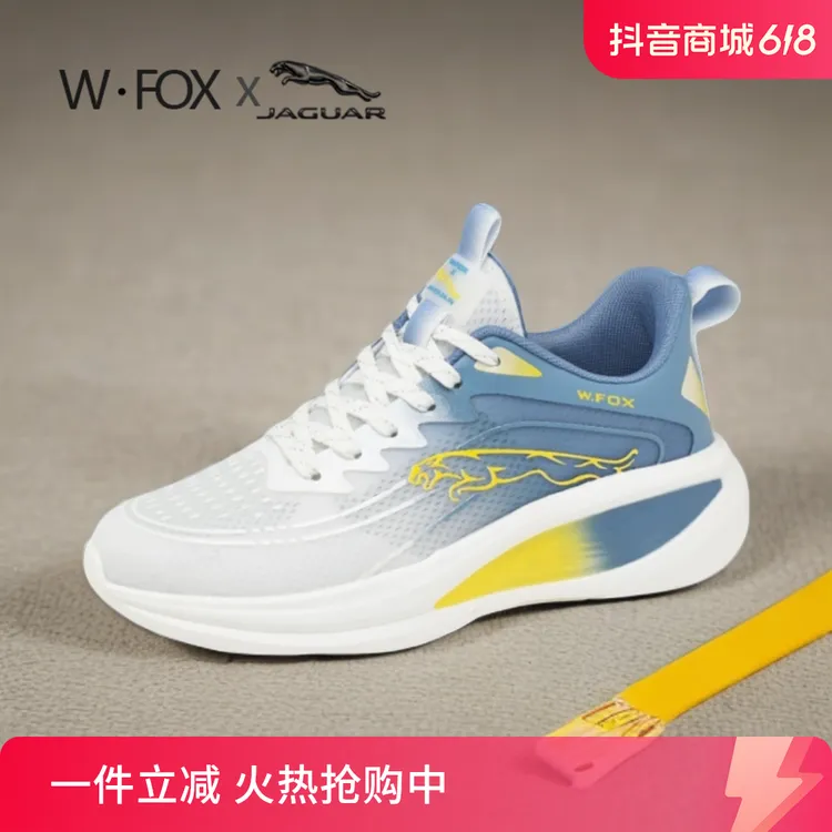 W.FOX捷豹款减震跑鞋舒适时尚情侣透气轻便网面鞋学生减震运动鞋