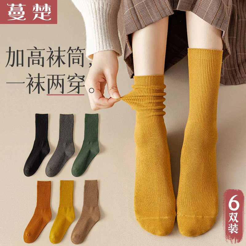 蔓楚纯棉袜子女中筒堆堆袜秋冬加厚长袜子ins潮长筒纯色保暖棉袜