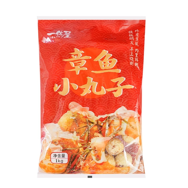 一休屋章鱼烧章鱼小丸子速冻半成品口感美味优选材料1000g