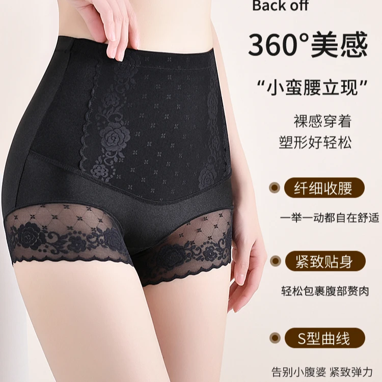 矜饰高腰收腹塑身美体裤大肚显瘦收腹裤无痕翘臀蕾丝无痕秋冬款
