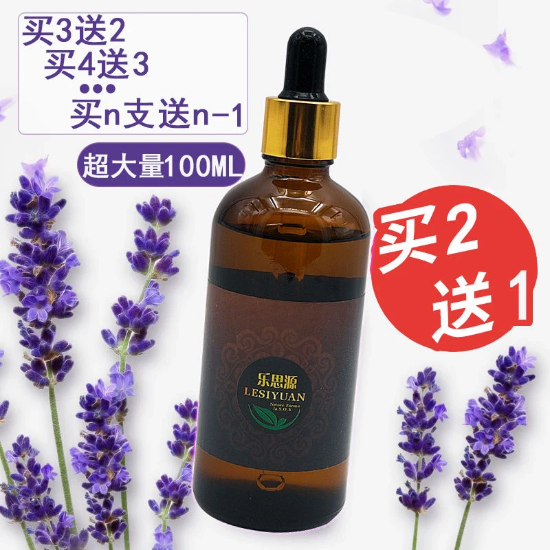 香薰精油加湿器专用补充液大瓶孕妇可用室内助眠空气清新扩香卧室