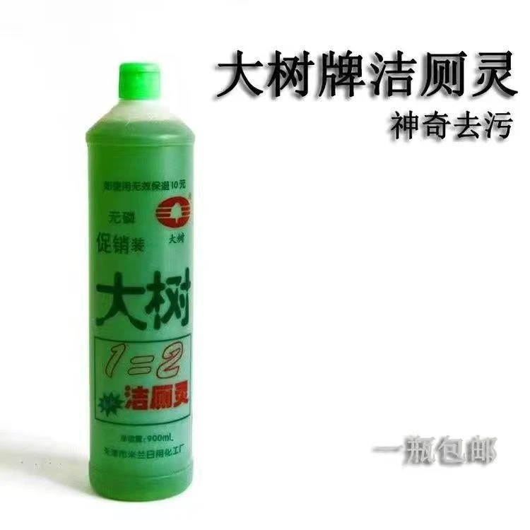 洁厕灵瓷砖厕所洁厕液家用除黄垢马桶厕所清洁液960ml 马桶洁厕灵