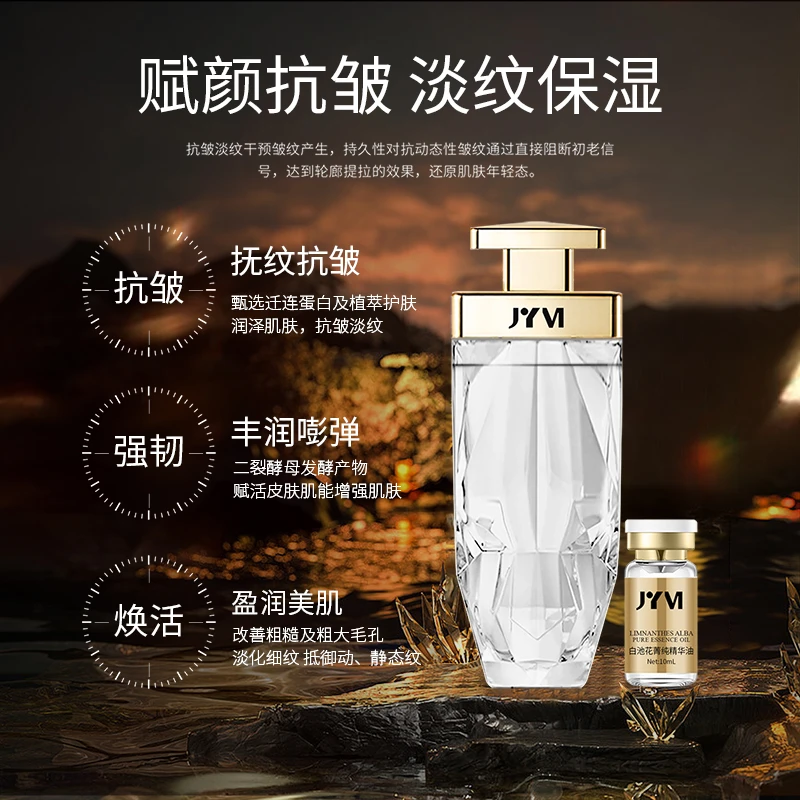 【粉丝专属】JYVI真怡美胶原蛋白轻龄焕颜套盒-C