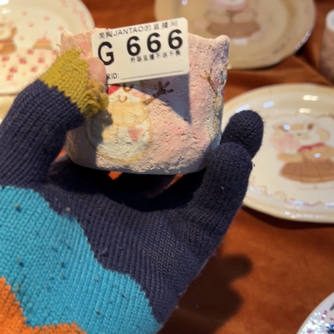 【闪购商品】陶瓷?**呀