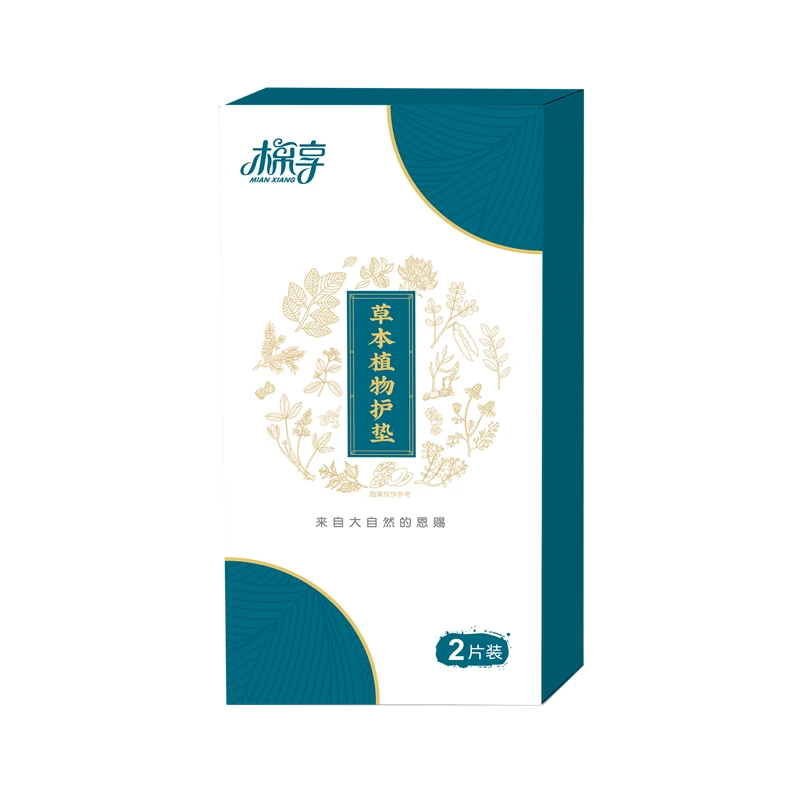 棉享护垫2片