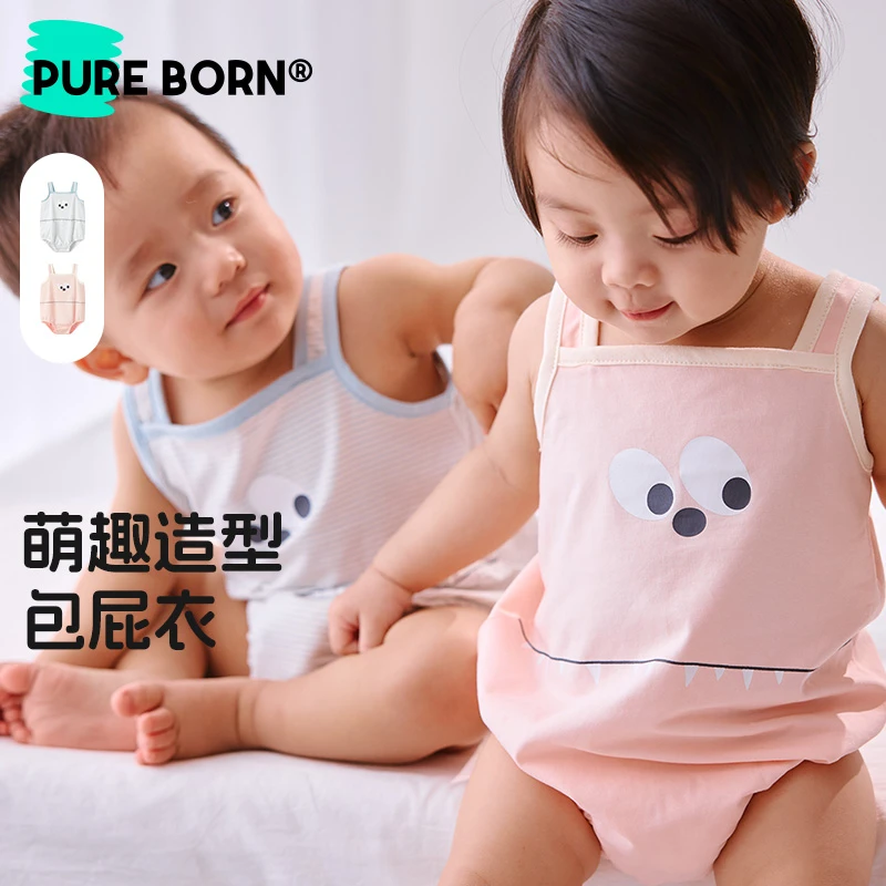 【恐龙包屁】博睿恩宝宝包屁衣夏季婴儿纯棉萌趣可爱吊带爬服连体衣