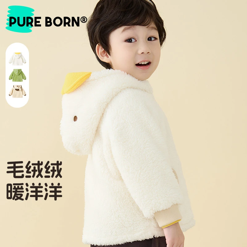 【毛绒绒外套】博睿恩男女童暖洋洋2024秋冬儿童加绒保暖连帽上衣