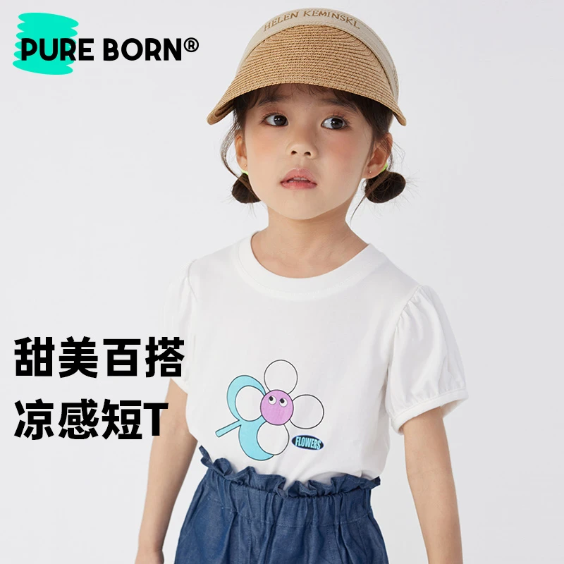 【泡泡袖】博睿恩女童短袖夏季甜美儿童休闲t恤女宝宝凉感洋气上衣