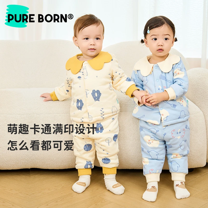 【夹棉家居服】博睿恩男女宝宝秋冬季套装夹棉加厚保暖家居上衣裤子