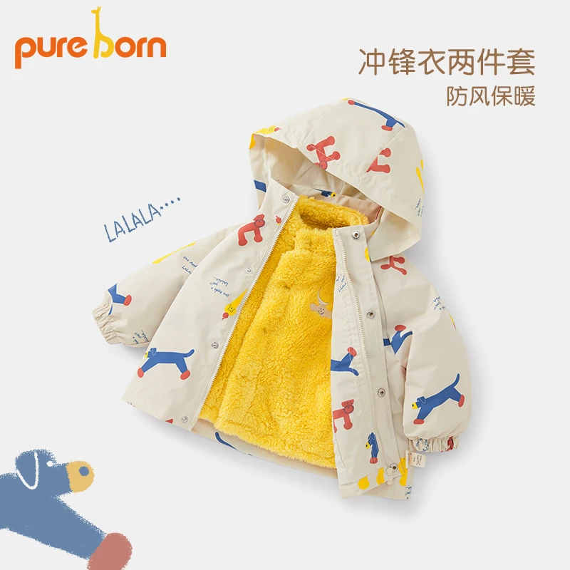 【冲锋衣】宝宝秋冬季两件式冲锋衣防风保暖外套