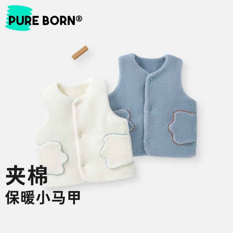 【羊羔绒】博睿恩男女宝宝春秋新款婴幼儿夹棉加绒保暖外穿背心