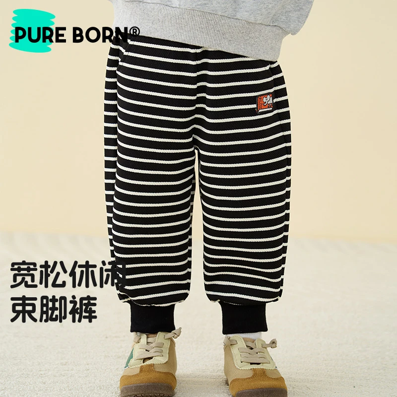 【条纹裤】博睿恩儿童春秋季新品休闲裤男女童百搭时尚保暖束脚裤子