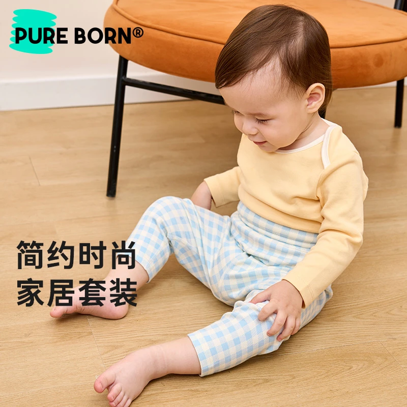 【套装】博睿恩婴幼儿宝宝春秋季高腰护肚秋衣裤家居套装简约打底