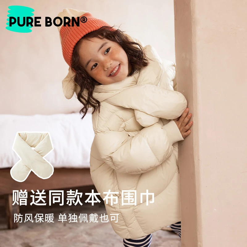 【三防】博睿恩女宝冬款羽绒服婴幼儿加厚中长款轻薄保暖连帽+围巾