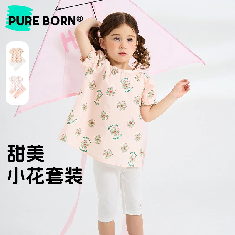 【女宝套装】博睿恩女童夏季套装女宝可爱小花娃娃衫上衣九分打底裤