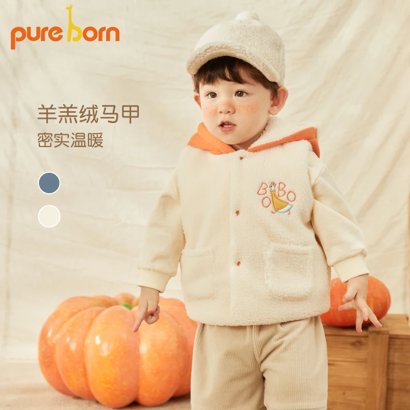 【南瓜马甲】男女宝宝秋冬季夹棉保暖舒适糕糕绒连帽马甲