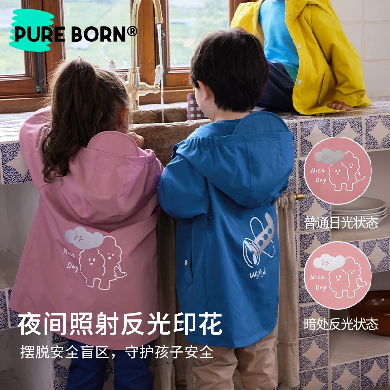 【三防风衣】博睿恩宝宝男女宽松童装中长款户外亲子连帽风衣外套