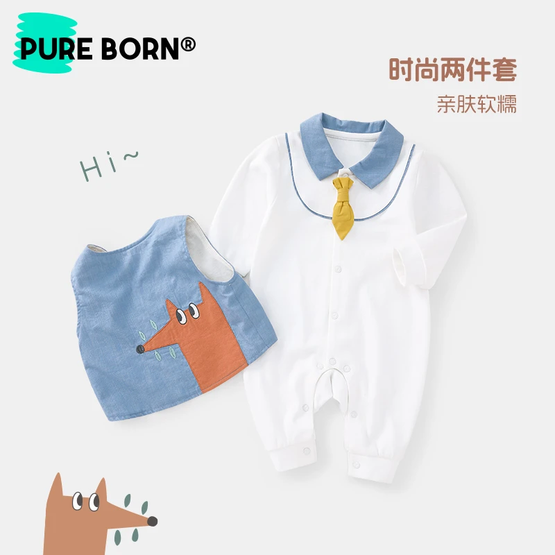 博睿恩男宝宝连体衣春秋款马甲爬服两件套婴幼儿前开扣连体衣