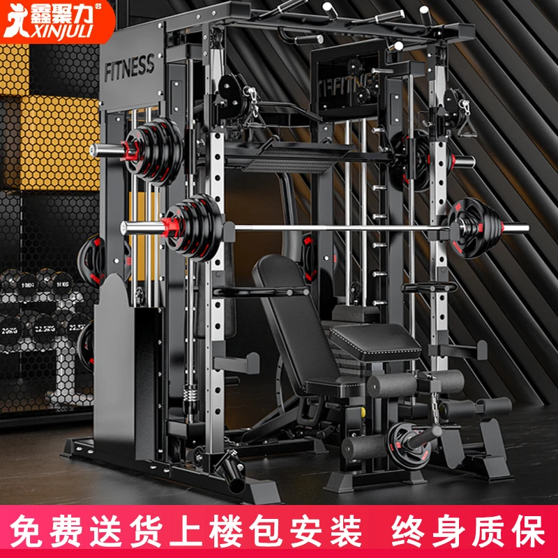 专业力量器械综合训练器史密斯多功能龙门架运动耐磨健身卧推腹肌